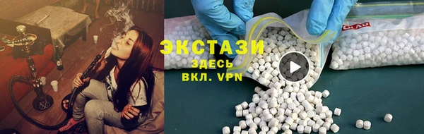 ECSTASY Белоозёрский