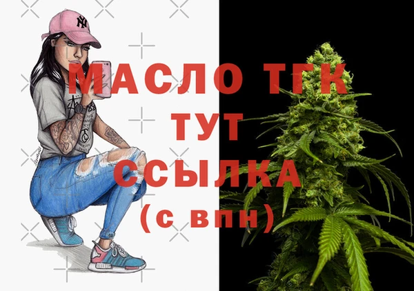 таблы Белокуриха