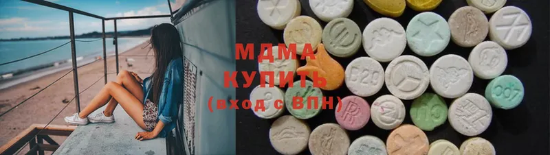 MDMA Molly  Старая Купавна 